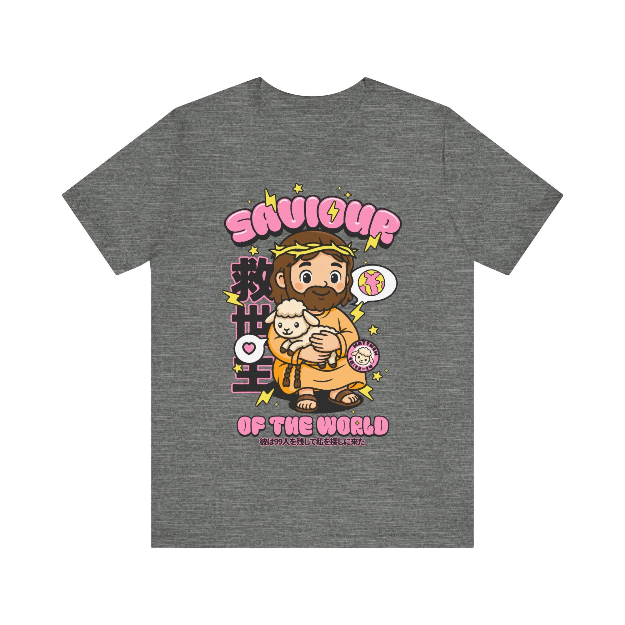 Jesus The Savior Unisex Heather Grey T-shirt Christian Faith apparel Front View 
