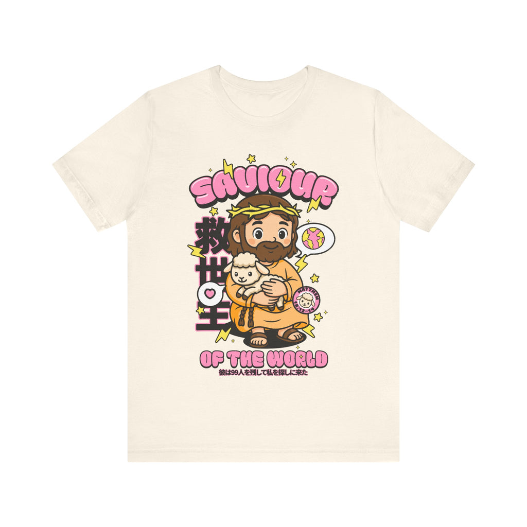 Jesus The Savior Unisex Natural T-shirt Christian Faith apparel Front View 