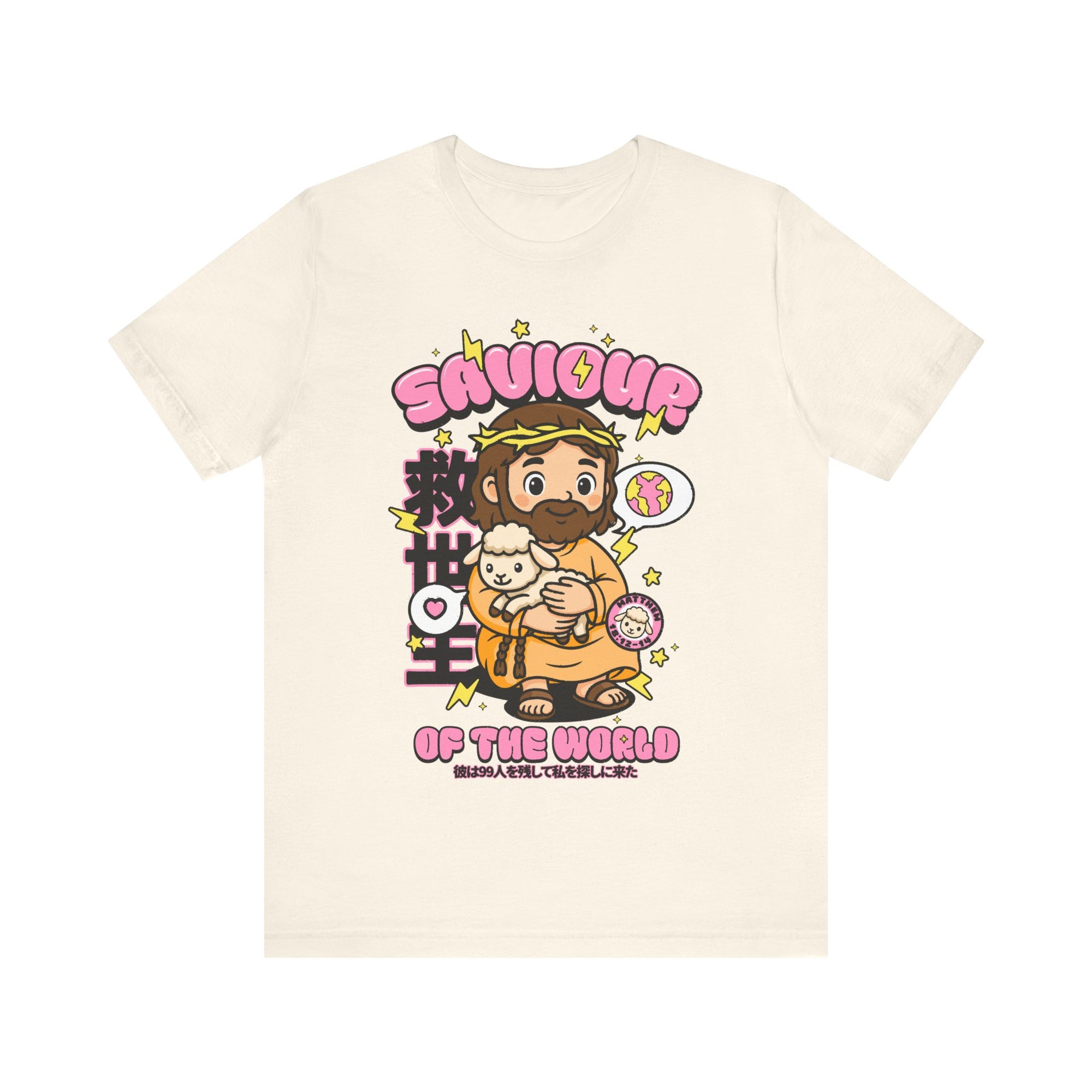 Jesus The Savior Unisex Natural T-shirt Christian Faith apparel Front View 